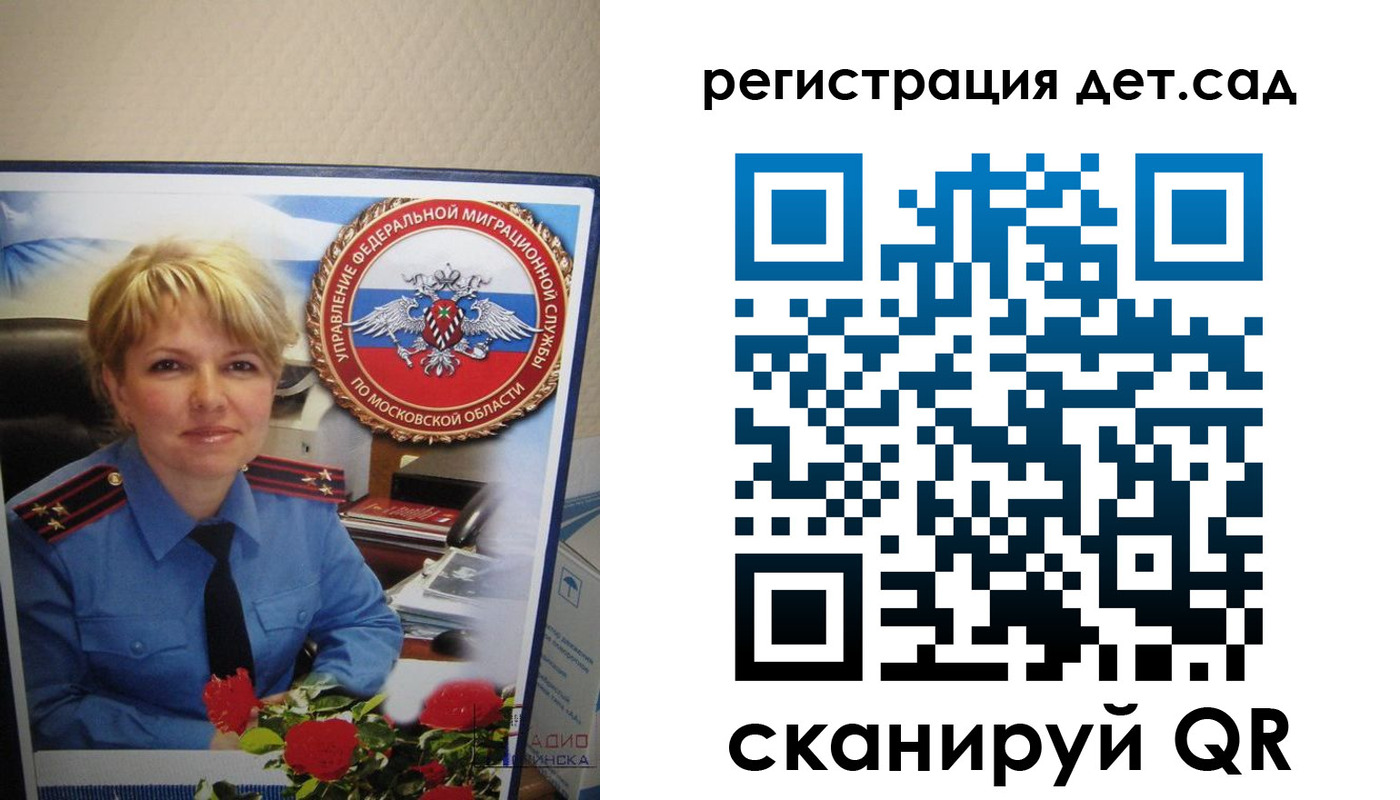 найти адрес прописки в Гурьевске