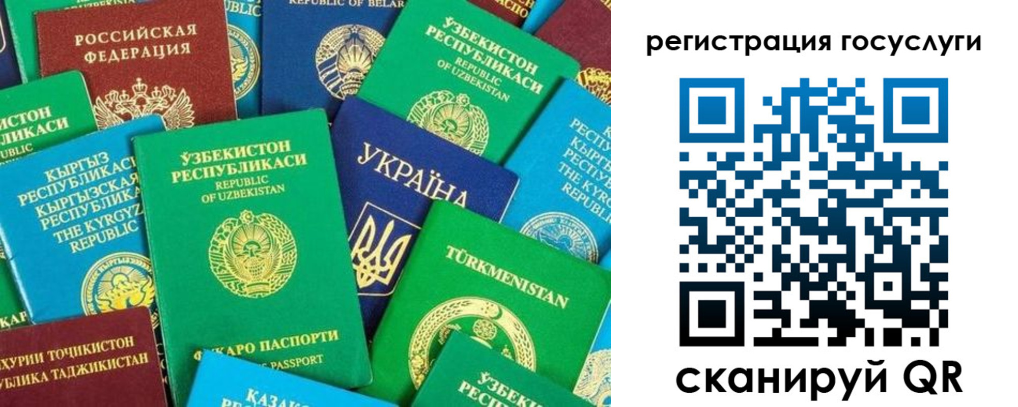 временная регистрация купить в Гурьевске